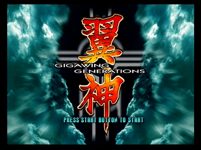 Gigawing Generations screenshot 4 for Playstation 2